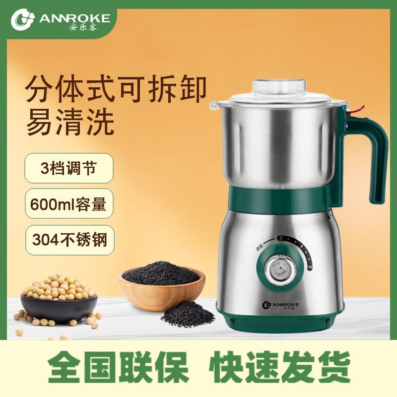 安乐客家用磨粉机中药打粉机 阿胶打粉超细磨五谷杂粮研磨机