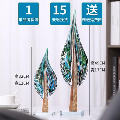 琉璃树叶摆件客厅轻奢高级感小众电视柜创意玄关装饰品玻璃艺术品