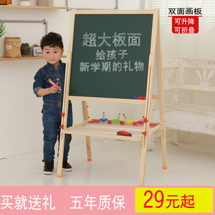 画架小学生家用学习小黑板 大号儿童画板双面磁性宝宝写字板支架式