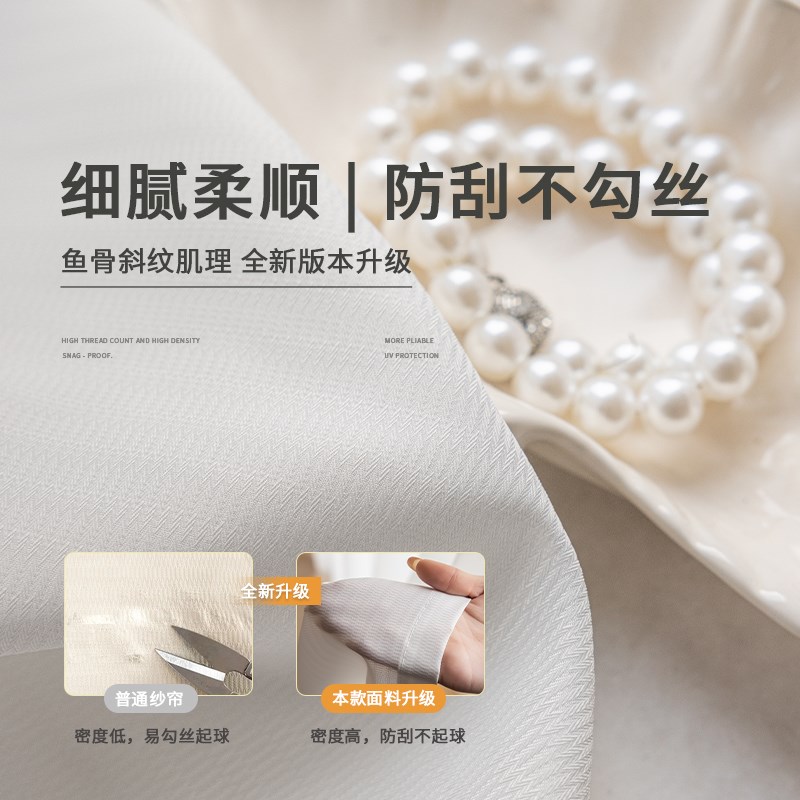 幻影纱窗帘透光不透人纱帘客厅阳台遮阳遮光2025新款窗纱白纱飘窗
