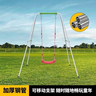 儿童秋千室内家用吊椅门框小孩宝宝户外荡秋千支架简易婴幼儿庭院