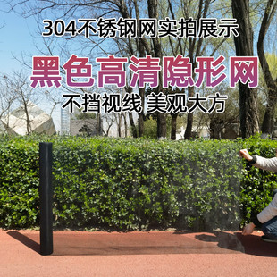 定制高清304不锈钢纱窗防老鼠防蚊防猫抓跳楼魔术贴免打孔金刚网