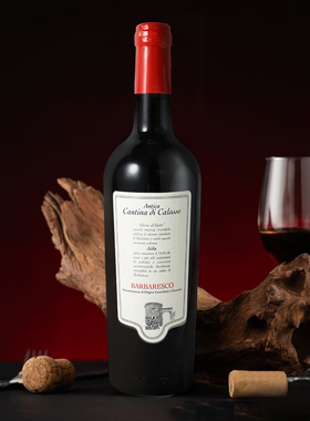 意大利万多·墨兰巴巴莱斯科窖藏干红葡萄酒