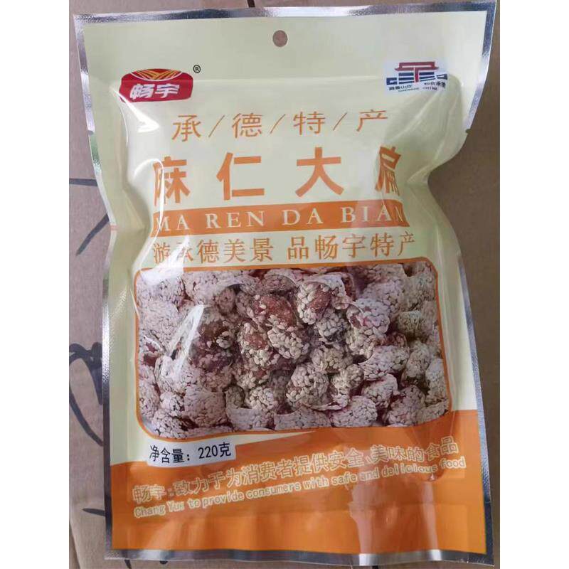 河北承德特产麻仁大扁甜南琥珀杏仁五香杏仁坚果零食即食熟无壳