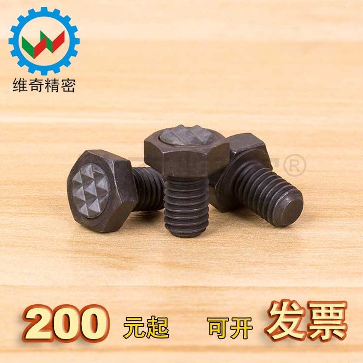 2齿螺丝SU压块衬爪夹12超硬合金 面CTT8全AH0CT系列 伍TO
