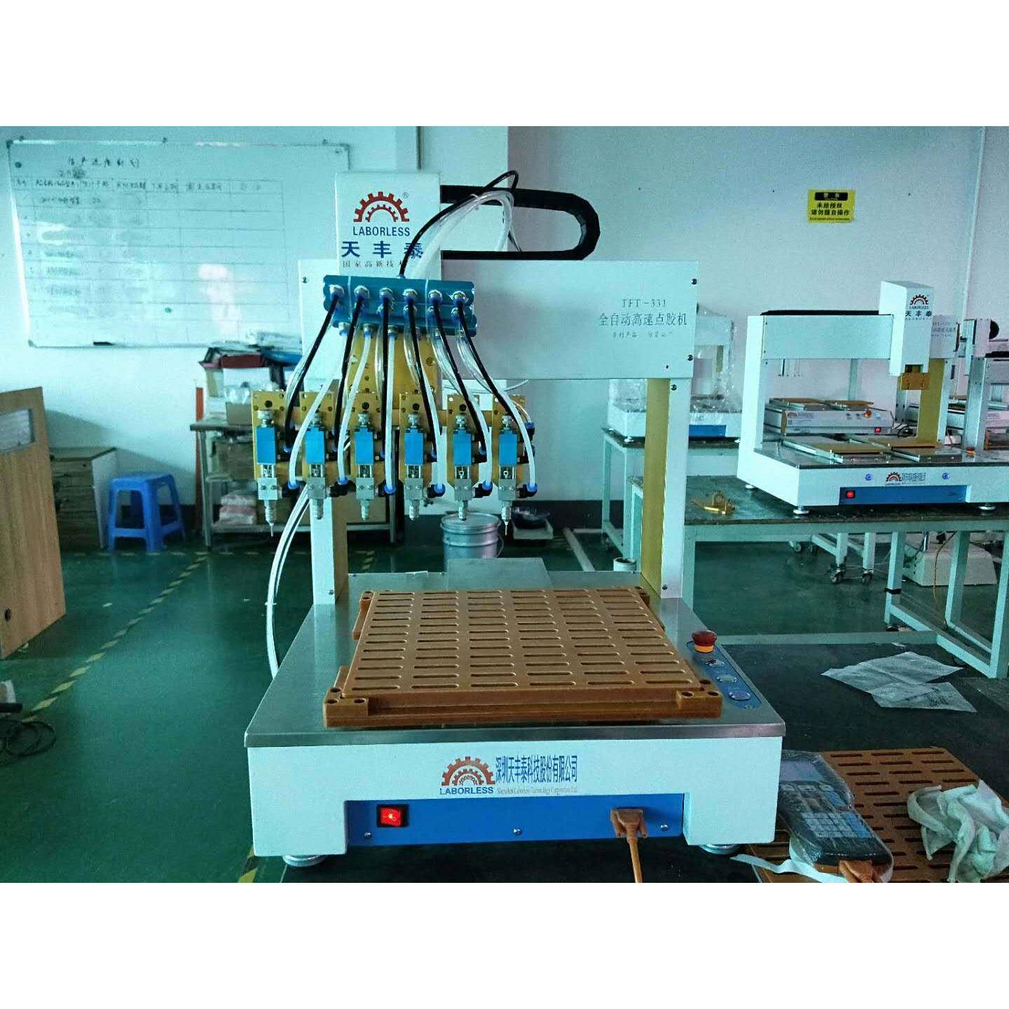 手机钢化玻璃3D5D全自动点胶机手机壳钢化膜点胶