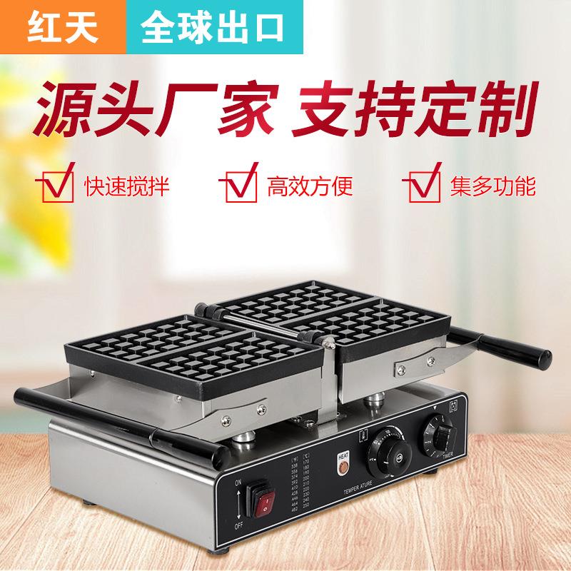 商用电热翻转两片格子型华夫炉格子饼小吃设备华夫饼机方形松饼机