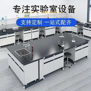 钢木实验台化验室实验室工作台富美家千思板榕德环氧树脂陶瓷内衬