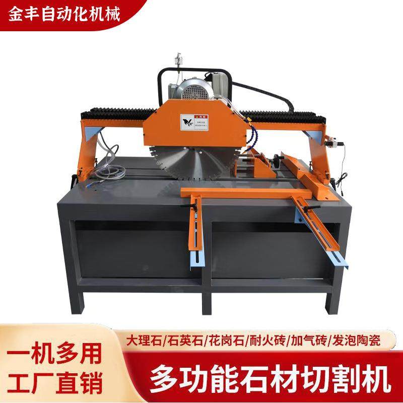 耐火砖切割机精密大功率多功能自动切割机强劲电机操作简单方便,五金/工具,切割机,淘宝优惠券,粉丝福利购,淘宝优惠卷