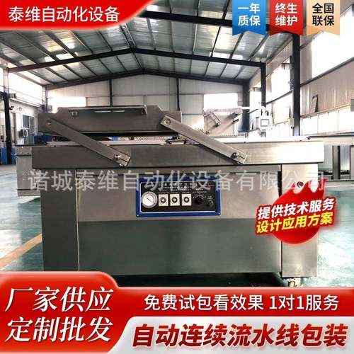 商用鸡爪全自动真空包装机粽子双室包装机海参米砖真空包装设备