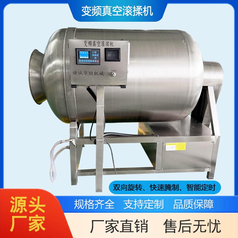 商用真空滚揉机腌制机腌肉机炸鸡汉堡店全套设备鸡肉牛排腌制机