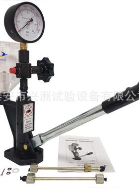 S60H油嘴校验器喷油器试验台检测仪校油嘴测试台手压泵