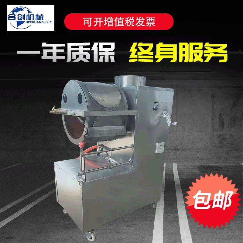 全自动薄饼机蛋皮春卷皮机商用烤鸭饼机荷叶饼机鸭饼皮机器,清洗/食品/商业设备,其他食品加工设备,淘宝优惠券,粉丝福利购,淘宝优惠卷