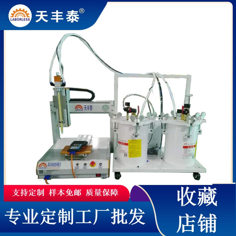 新品贴纸饰品ab胶灌胶机手持式水晶胶喷胶机10L自动软胶滴塑设备