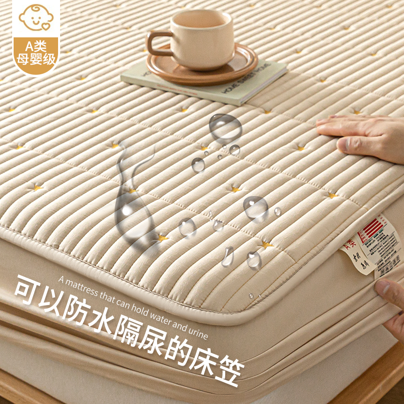 防水隔尿床笠2024新款全包夹棉床罩席梦思床垫保护罩X床套定制尺
