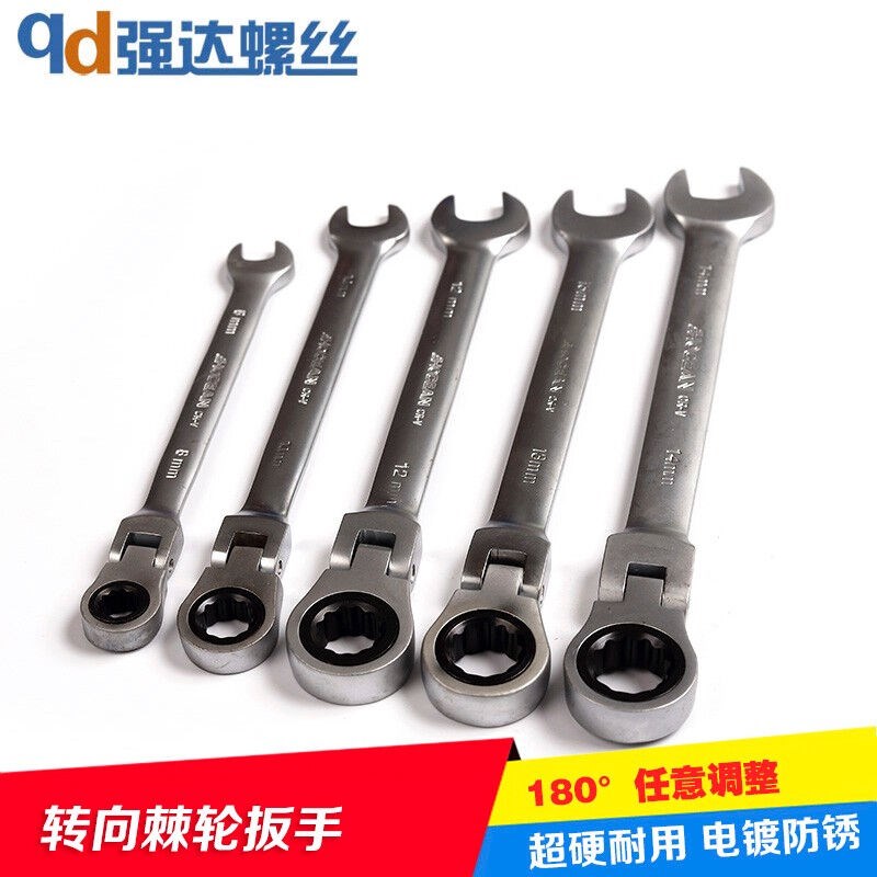 棘轮扳手开口扳手梅花正反转快x速扳手汽车修理五金工具铬钒钢M10