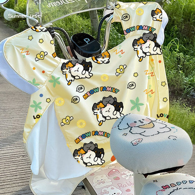 挡风被夏季防晒透气加宽侧翼加大