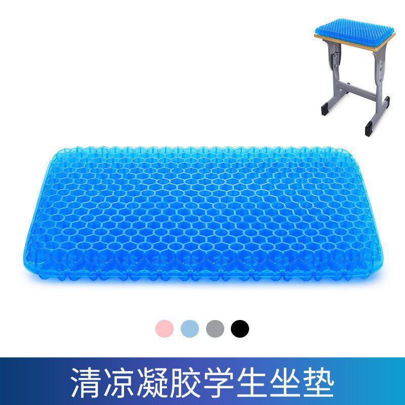 现货坐垫凳子垫凝胶学生椅子蜂窝凝胶夏季舒适垫子教室宿舍垫