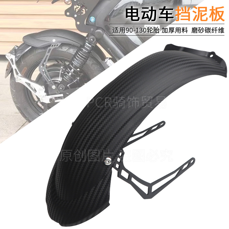 适用小牛深远A7A8T90电动车配件