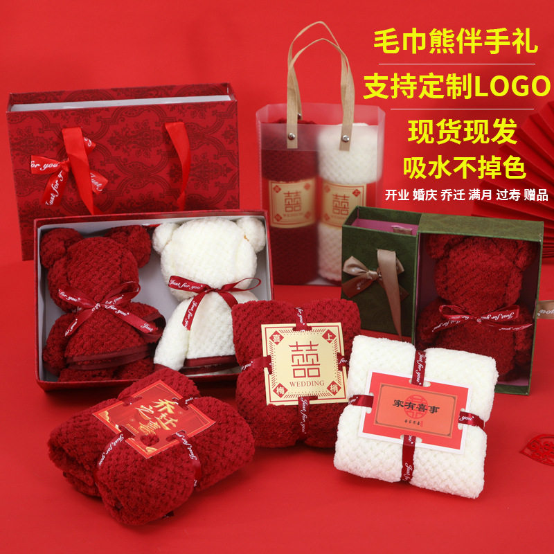 珊瑚绒小熊毛巾伴手礼品菠萝格结