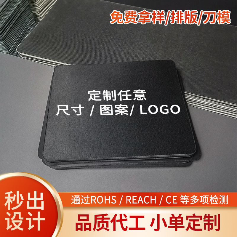 大牌平替可小滑鼠垫高品质办公桌