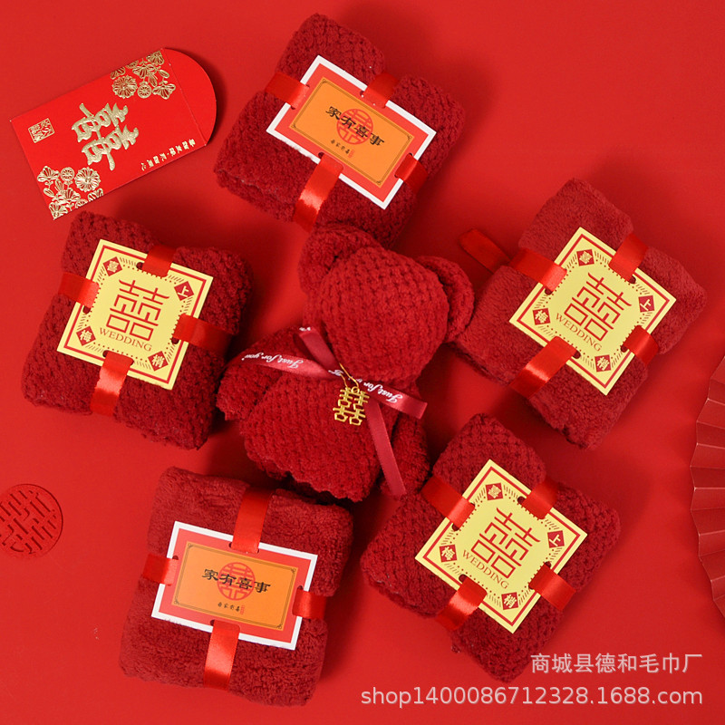 伴手礼毛巾珊瑚绒吸水婚庆毛巾回