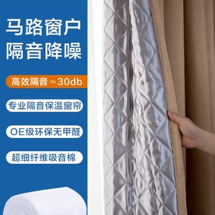 超强马路专业隔音帘吸音纯色遮光加厚挡风帘防风防寒保温保暖窗帘