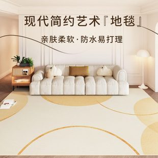 卧室家用沙发床边毯免洗可擦大面积全铺 现代简约地毯客厅2024新款