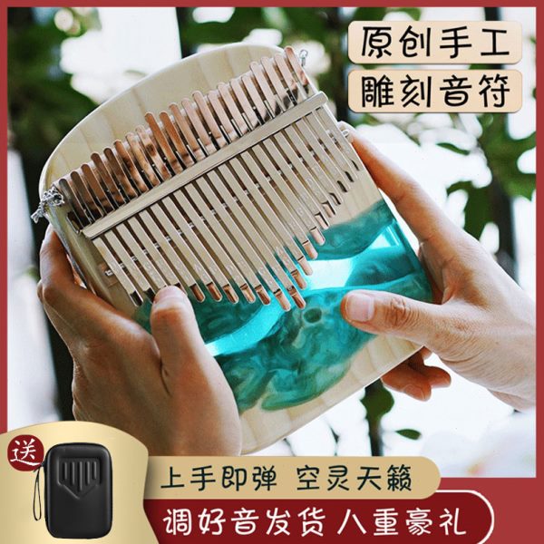 即来卡林巴拇指琴21音初学者入门手指琴姆钢kalimba17音女生乐器