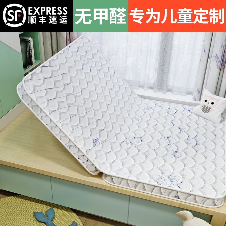 塌塌榻榻米床垫椰棕家用卧室子垫尺寸踏踏米床垫订制米可折叠定做