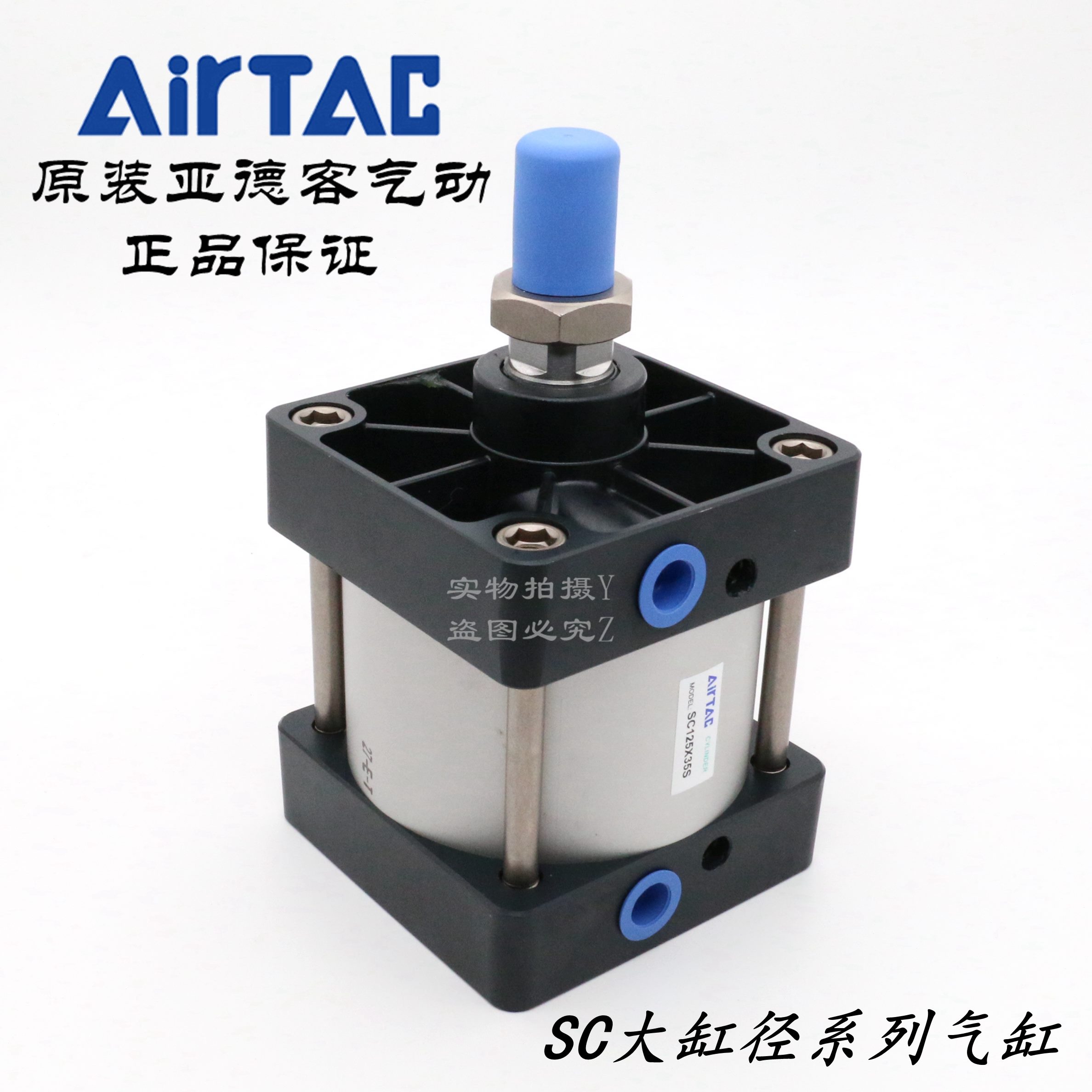 *12SC51500H5010AC///25标准亚德客S0-/6040T气缸-16///75Air30/