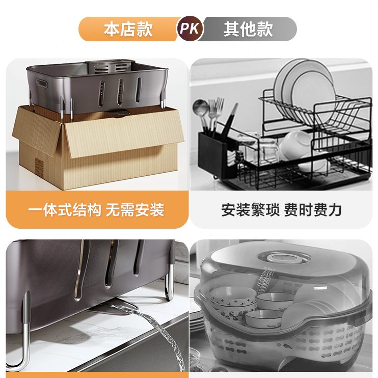 厨房碗架沥水架盘子碗筷台面放碗多功能家用置物架碗碟收纳架帅仕