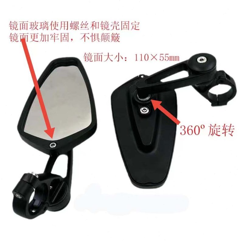 贝纳利适用后视镜 606 把5030CS0222 追 30500 手0反光镜75黄龙