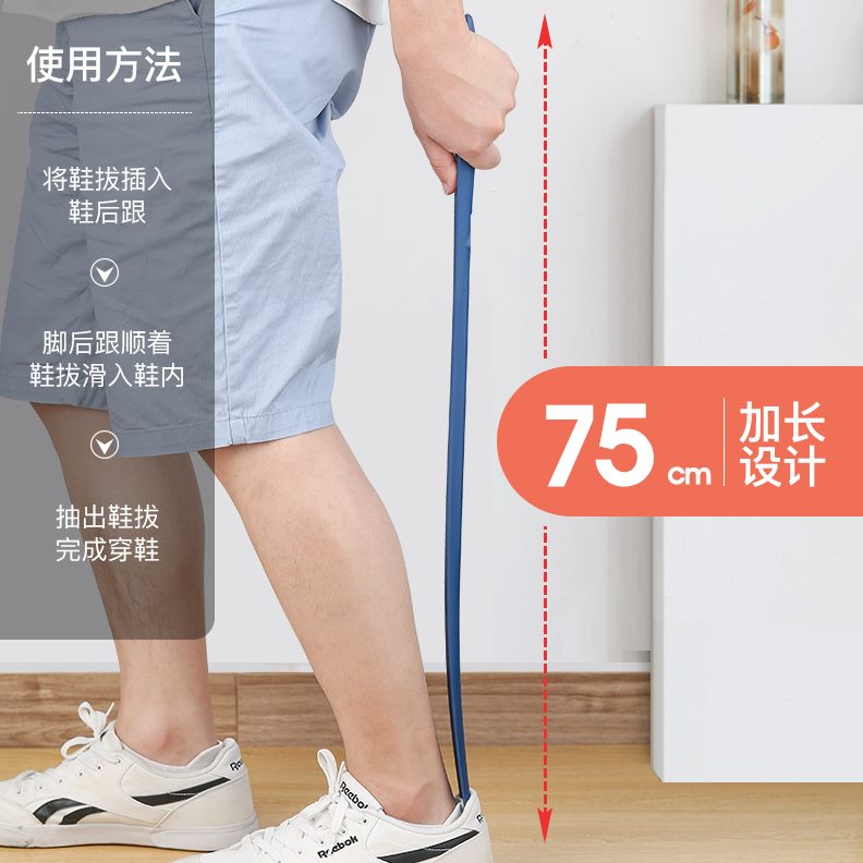 提长柄棒器鞋鞋子铜穿提鞋拔子家用鞋神器杆拨Y非鞋鞋磁吸金属拨
