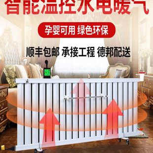 包邮 家用加智能节能片加热注水电暖器水取暖器水 省电加湿器电暖气