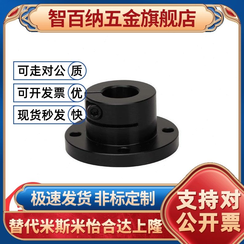 导向轴支座H 10 光轴固定座H WR20 B 12 40/ST 25 30STWR 8替代16