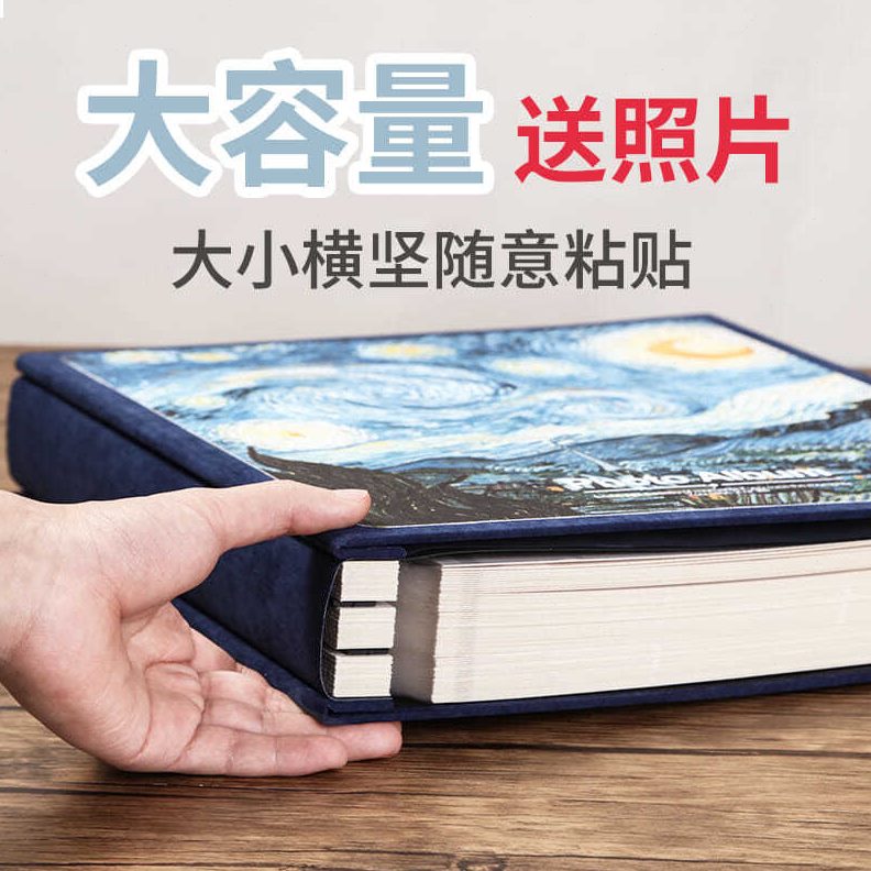 画粘贴式名覆膜装饰相册本复古大容量纪念册diy手工家庭长影集成图片