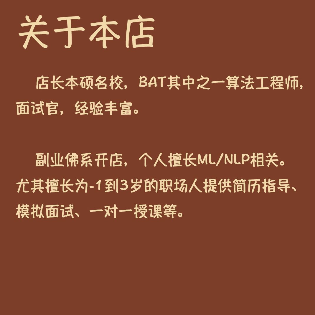 辅导咨询Python/V/NLP机器学习//授课数据分析代做C深度学习/