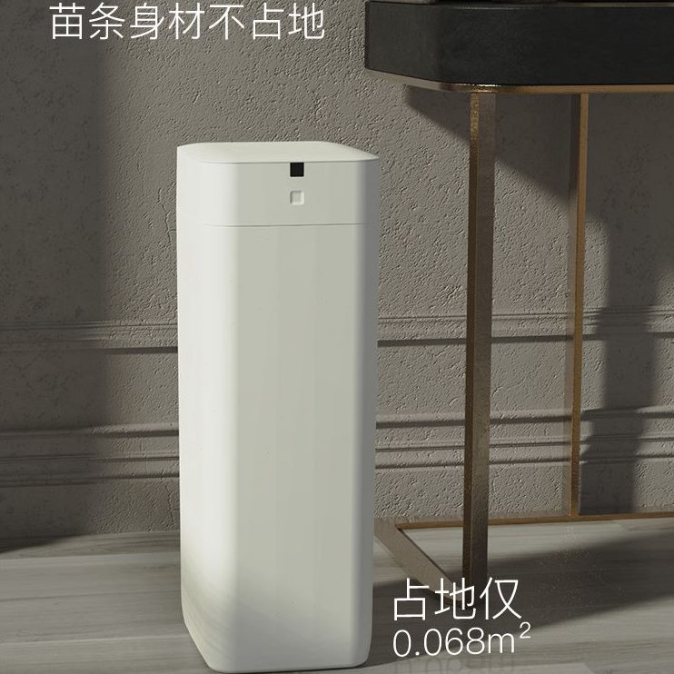 L鹿自动打包智能垃圾桶桶2家用客厅换九霄白感应式袋厨房大大容量