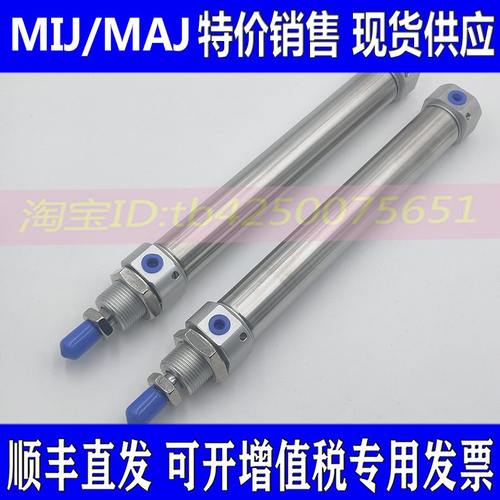 X1/XX103050FX/X75X0X1XC迷你ASC75M2505020F0M气缸02525X25SUX1