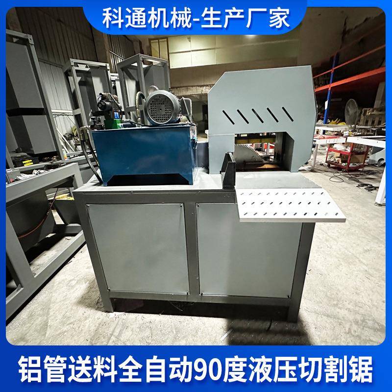 铝型材断料机铝合金锯床16寸液压铝型材切割机自动角码切割锯