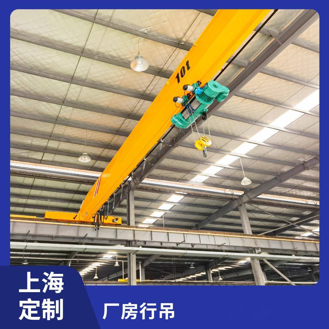 定制一吨单梁起重机二吨双梁桥式行车12吨旋臂式行吊龙门航车