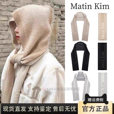 【官方正品】matink围脖