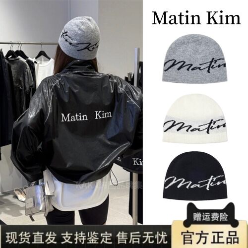 【正品】MatinKim冷帽秋