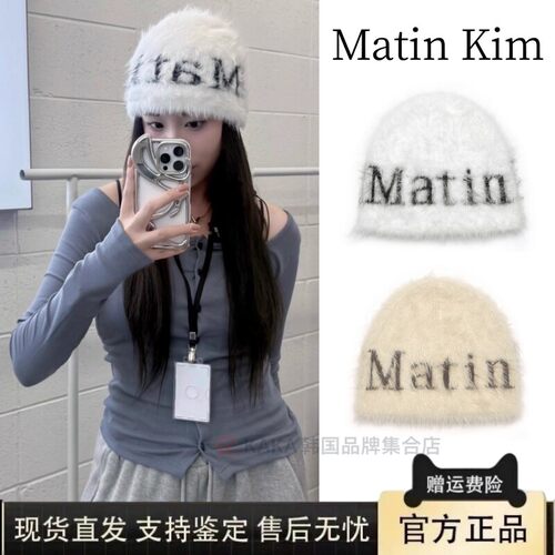 【正品】matink毛茸针织