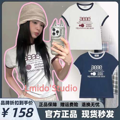 2026新款韩国潮牌ae短袖
