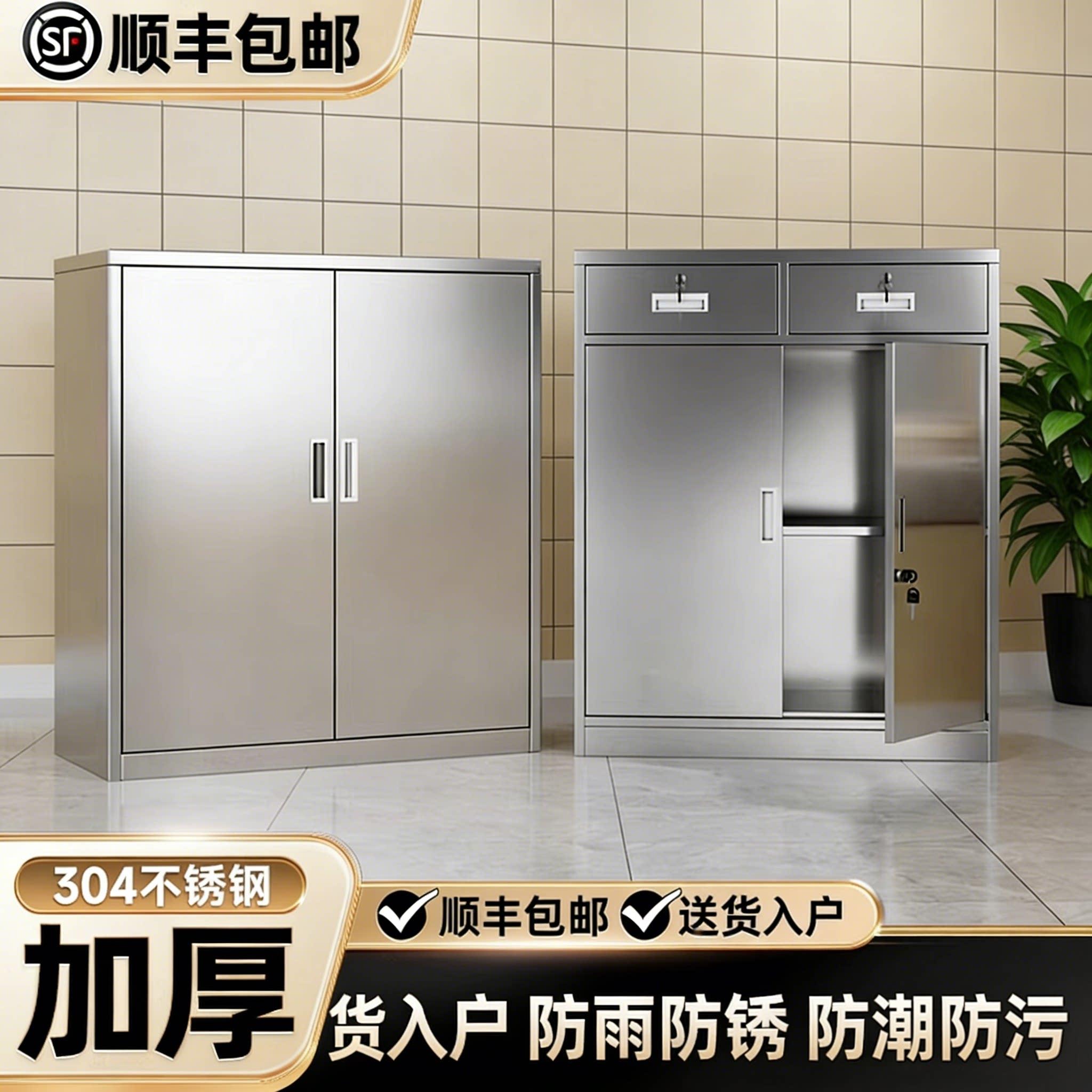 304不锈钢矮柜车间工具柜文件柜医疗床头抽屉柜带锁收纳柜收纳柜