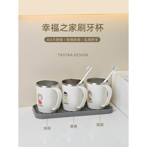 不锈钢漱口杯刷牙杯子家用高档轻奢儿童情侣三四口牙具牙刷洗漱杯