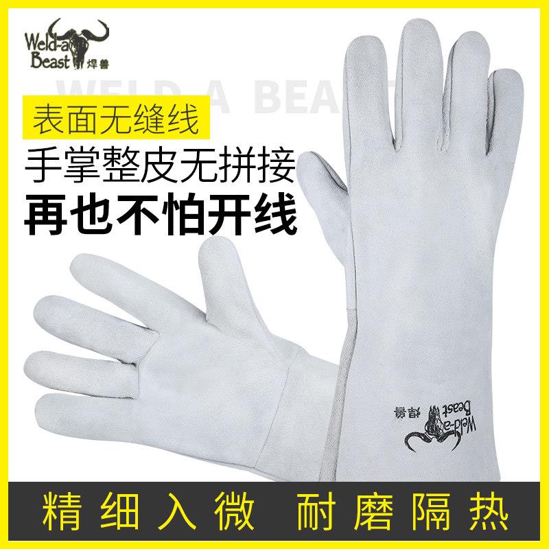 焊兽电焊手套防火线牛皮耐高温冬季厚款长款焊工手套防烫耐磨柔软