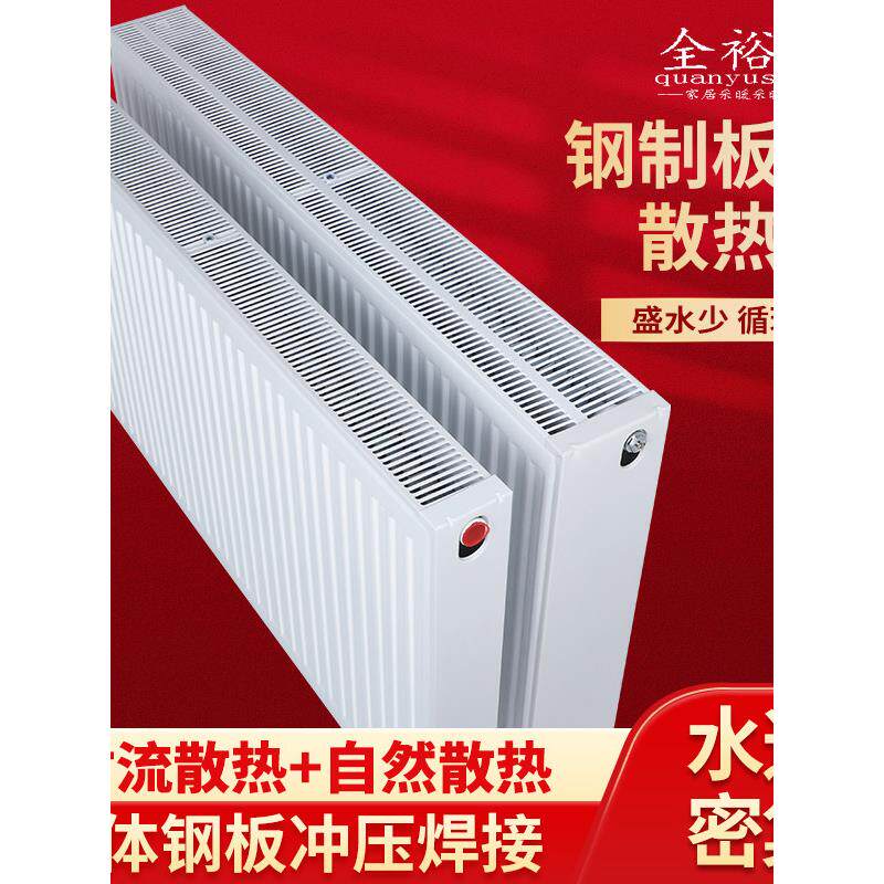 钢板散热器家用水暖散热器壁挂式散热器外露燃气壁挂式锅炉加热炉